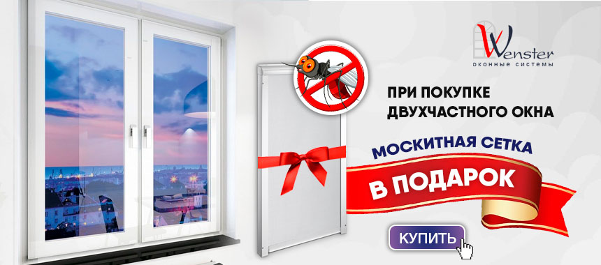 Акция тканевые ролеты