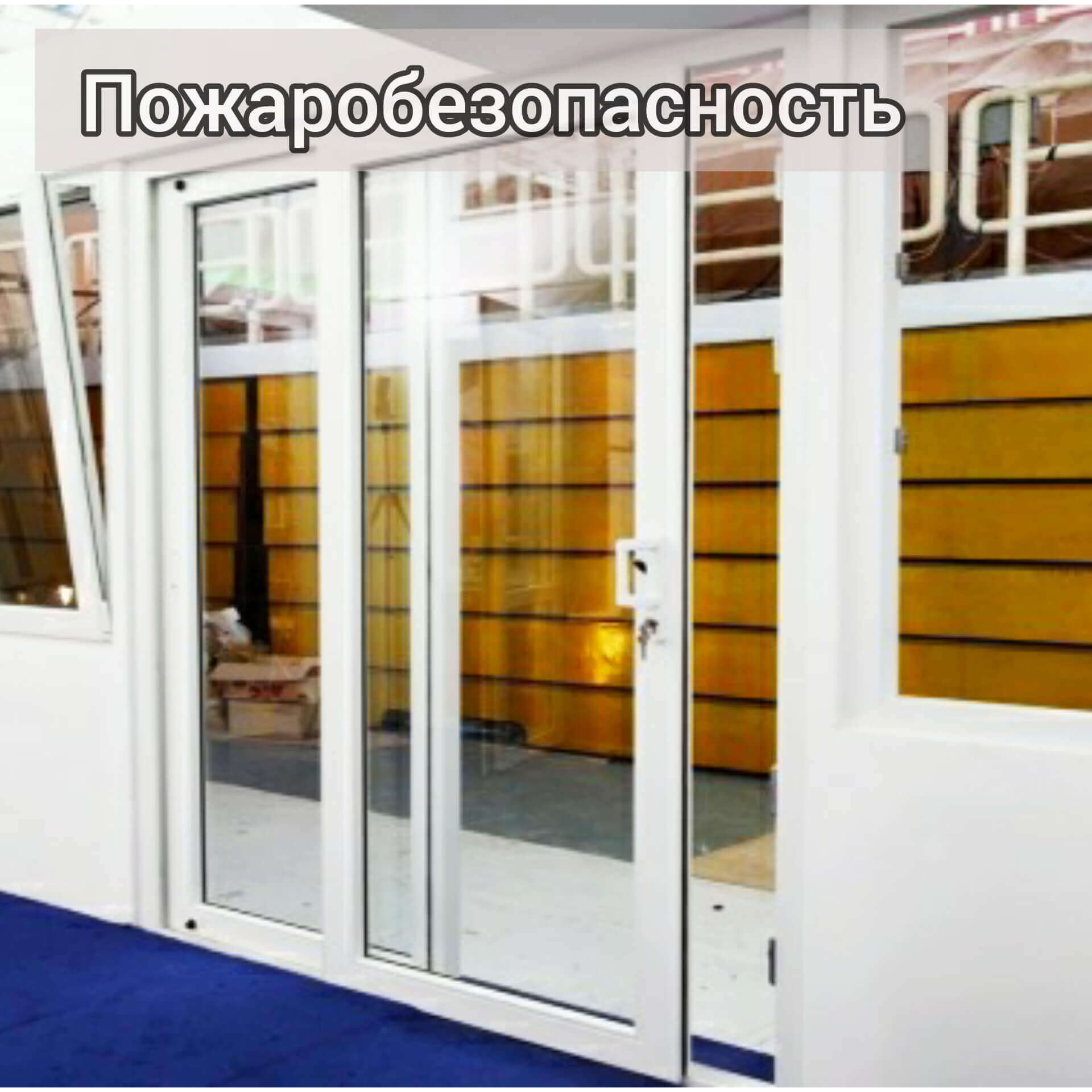 Цена на входные двери ПВХ