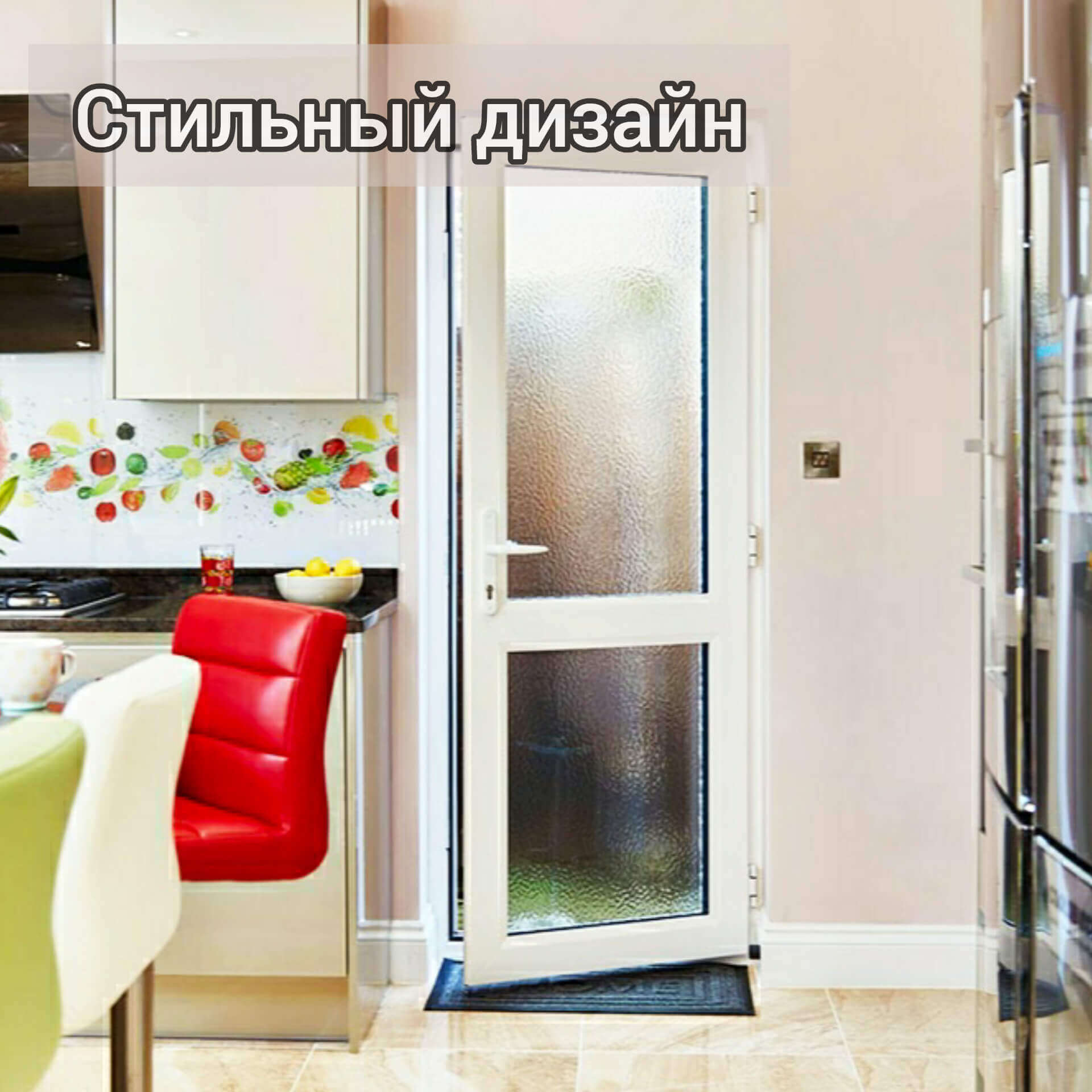 Цена на входные двери ПВХ