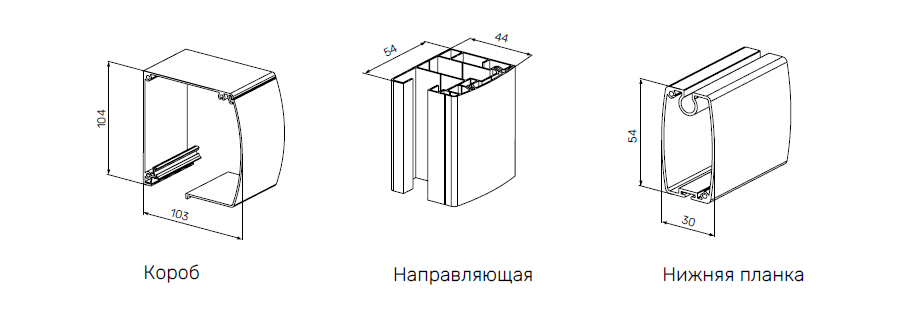 ZIP маркизы профили